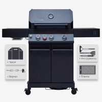 Газовый гриль PRIMELINER G class DELUX 3B 