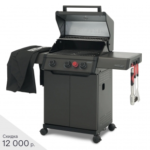 Гриль газовый PRIMELINER WEEKEND DELUXЕ 3B